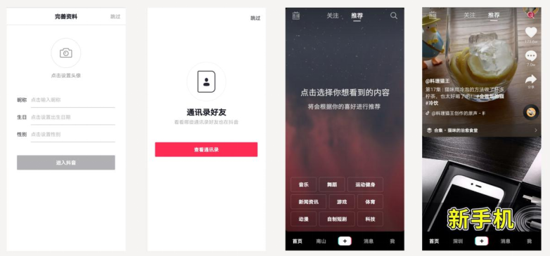 抖音图1.png 抖音图1.png