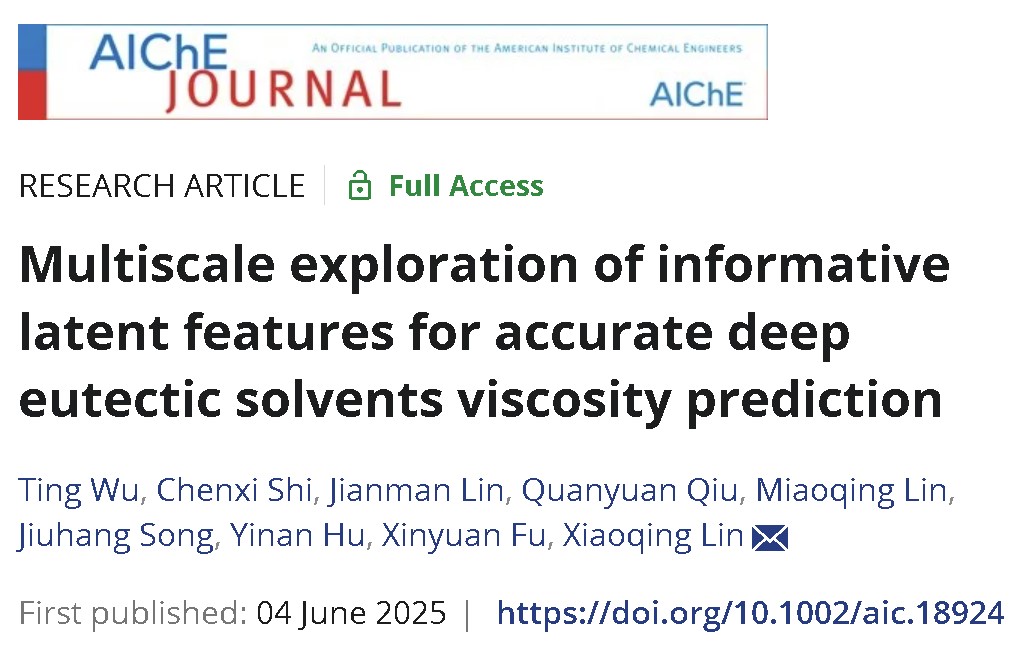 AIChE Journal.jpg AIChE Journal.jpg