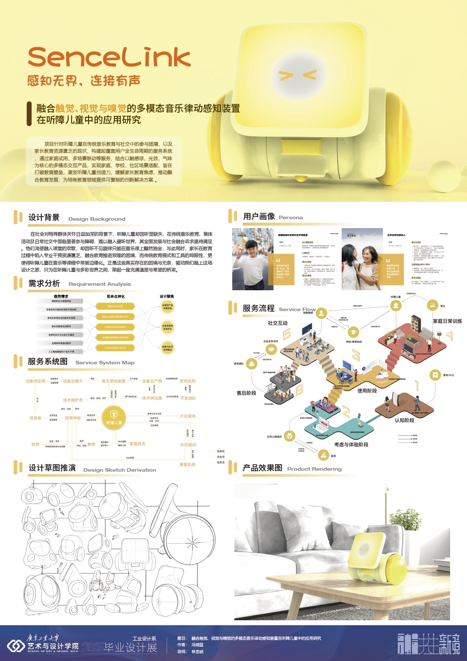微信截图_20260917125655.png 微信截图_20260917125655.png