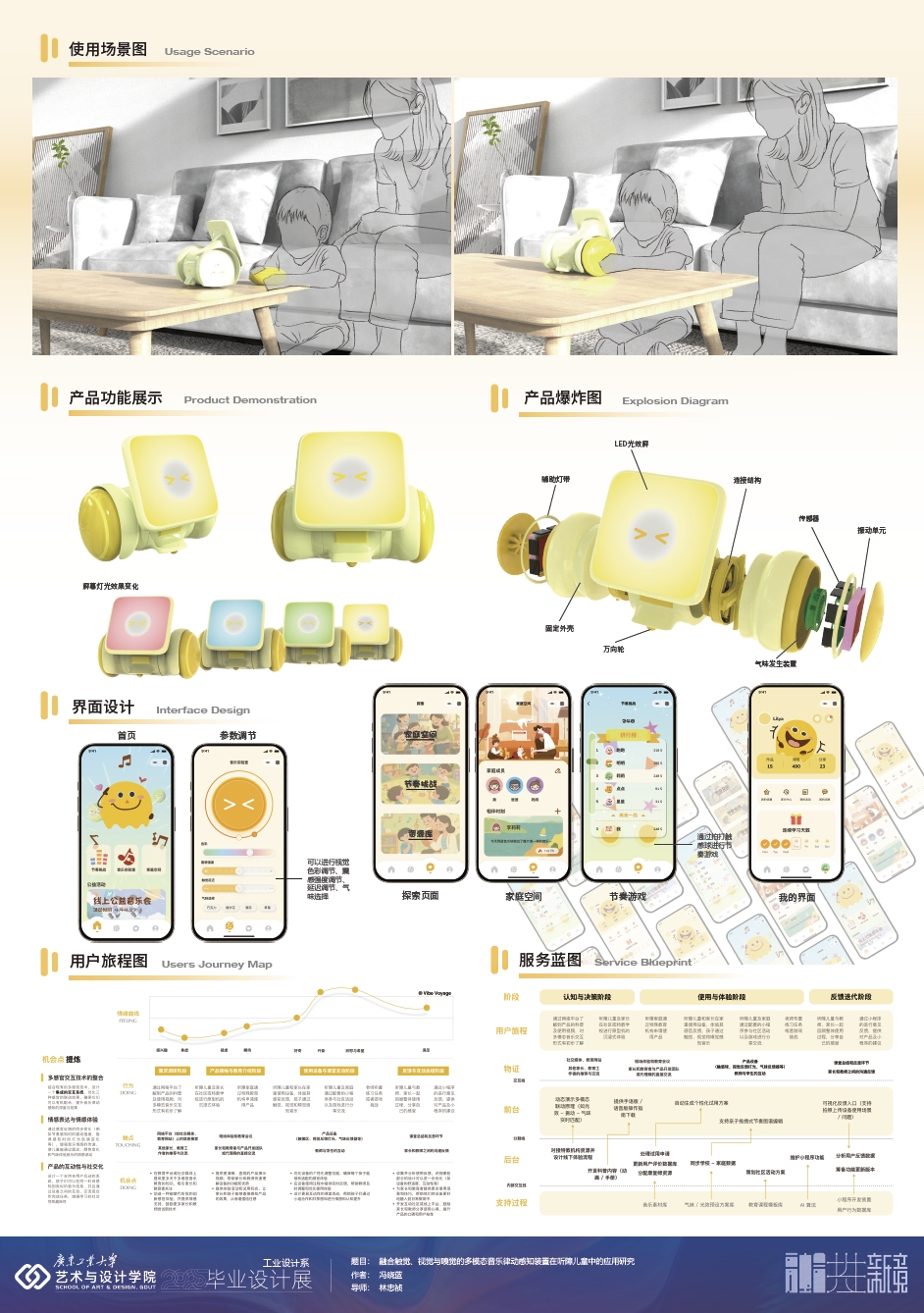 微信截图_20260917125708.png