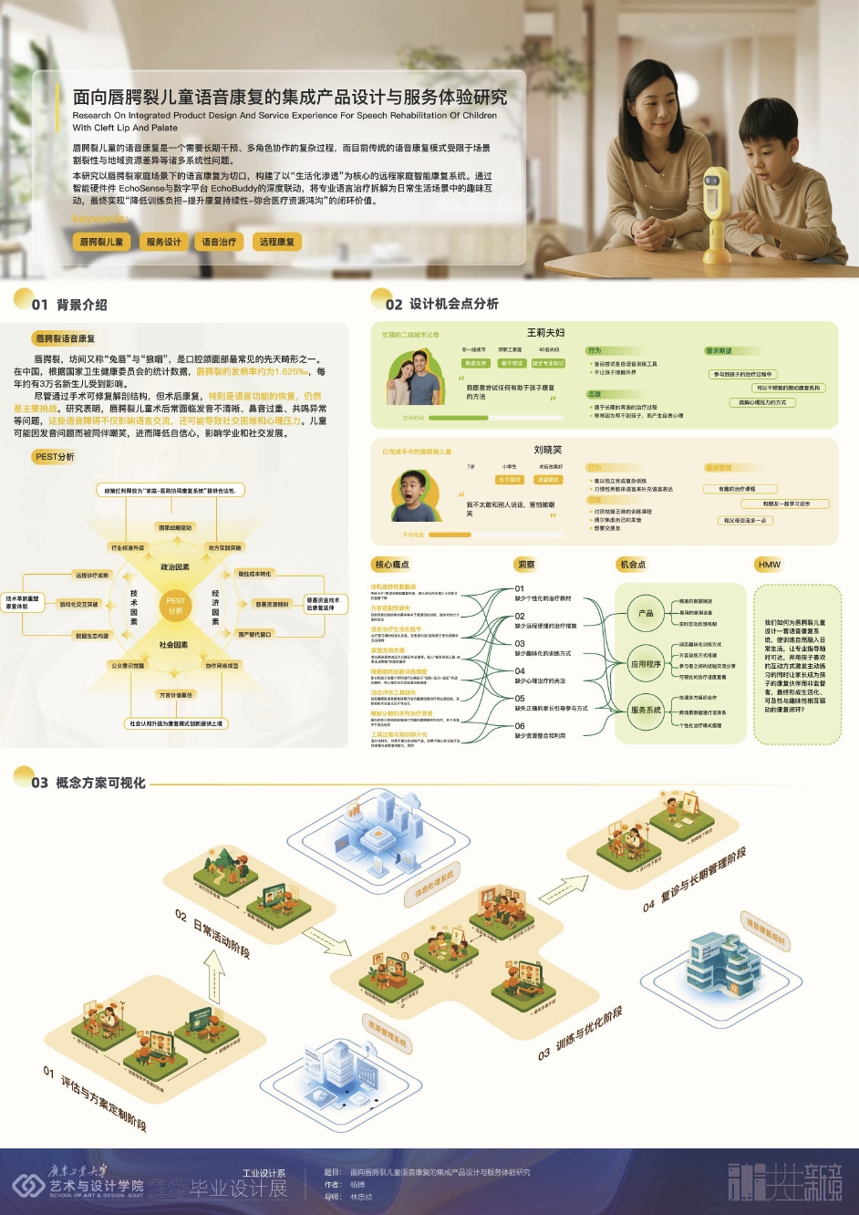 微信截图_20260917125608.png 微信截图_20260917125608.png
