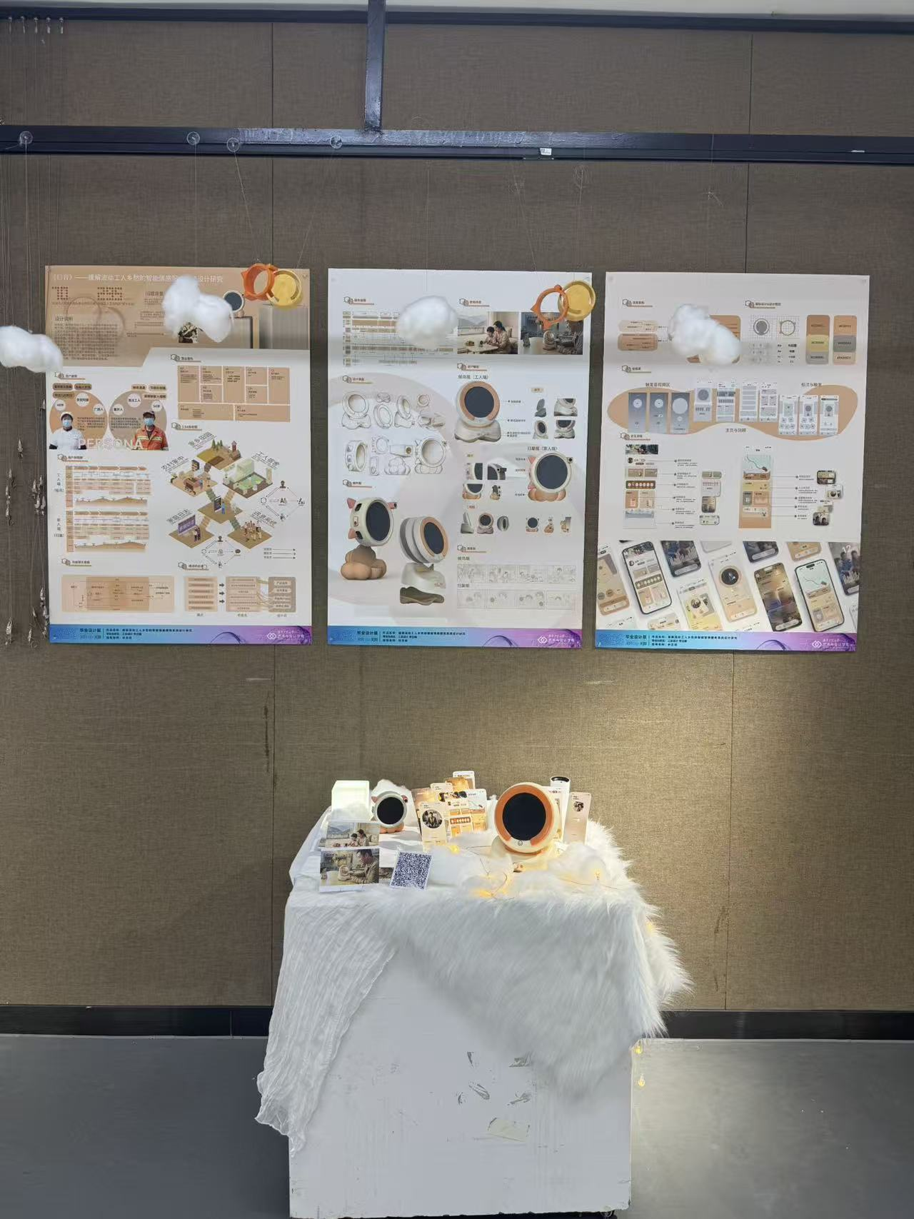 6.展位照片.png