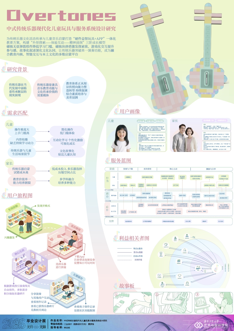 微信截图_20260917132818.png
