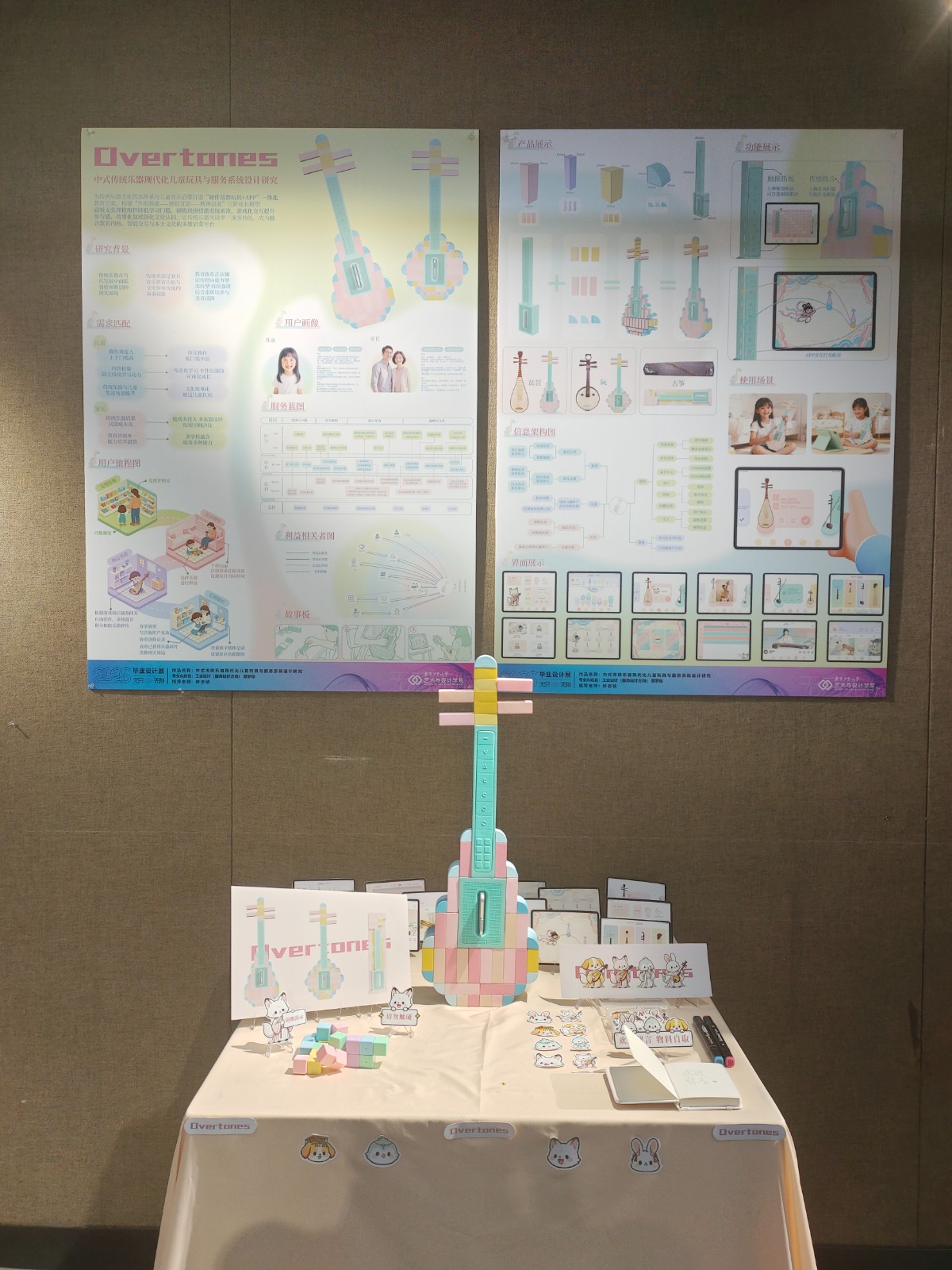 6.展位照片.jpg 6.展位照片.jpg