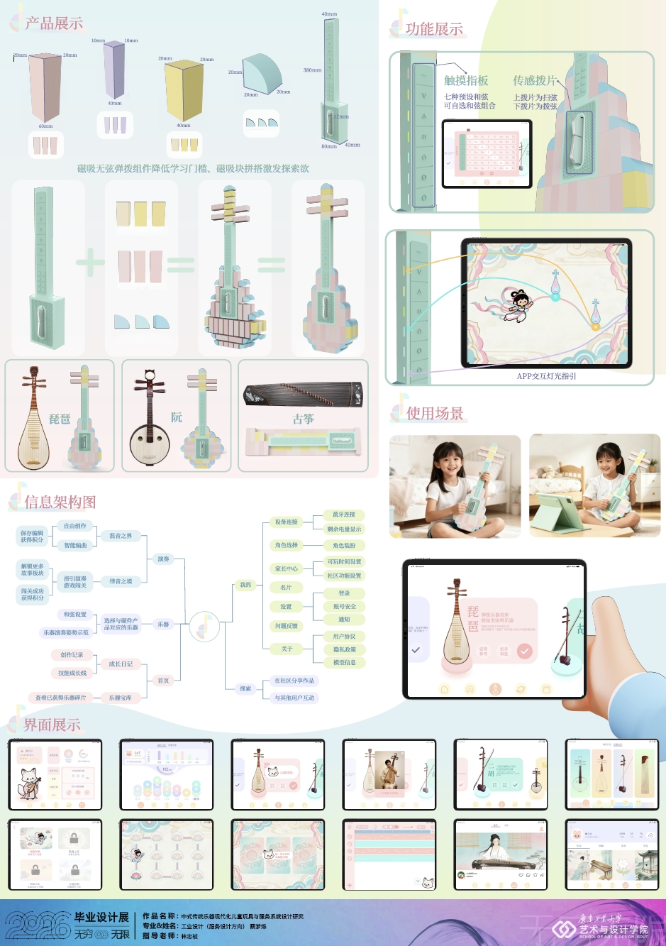 微信截图_20260917132859.png
